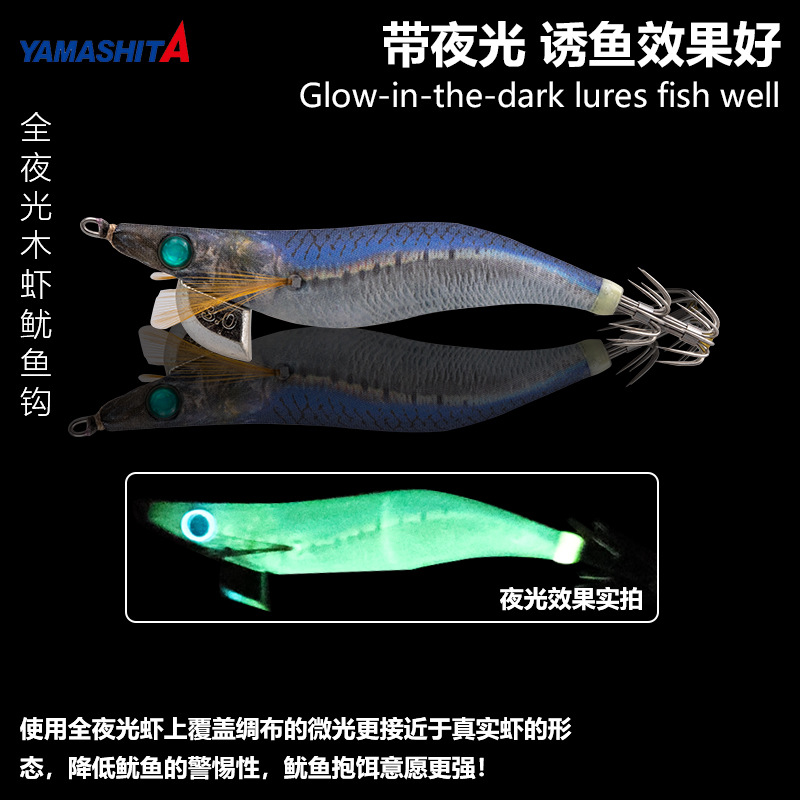 Wysokiej jakości sztuczna przy – Quality Fishing Equipment recenzja i cena