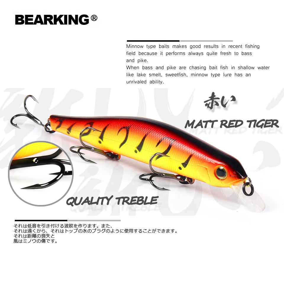 BEARKING 11cm 17g system magne – Quality Fishing Equipment recenzja i cena